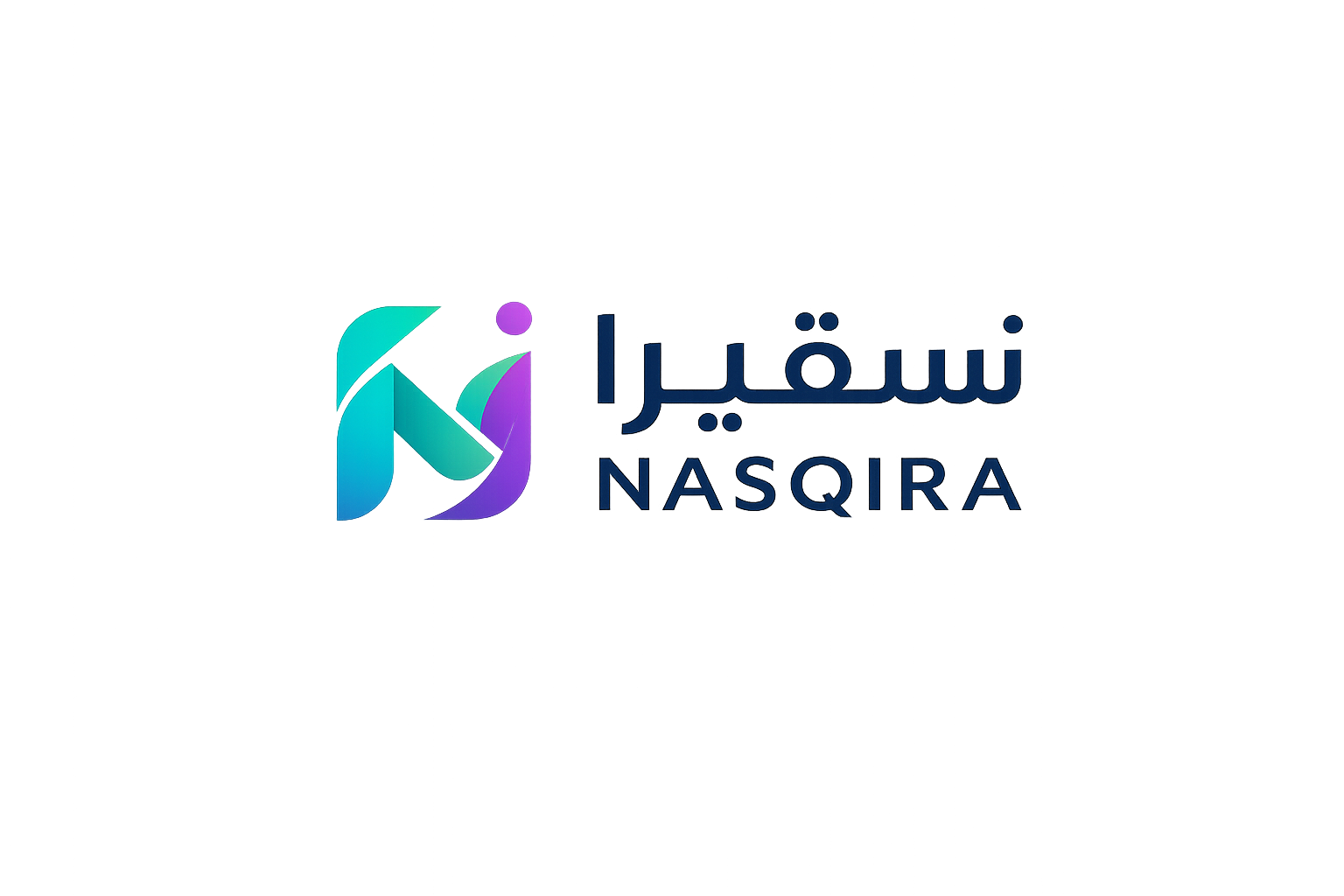 نَسْقِيرا